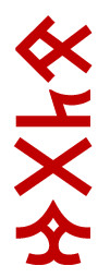 Главная